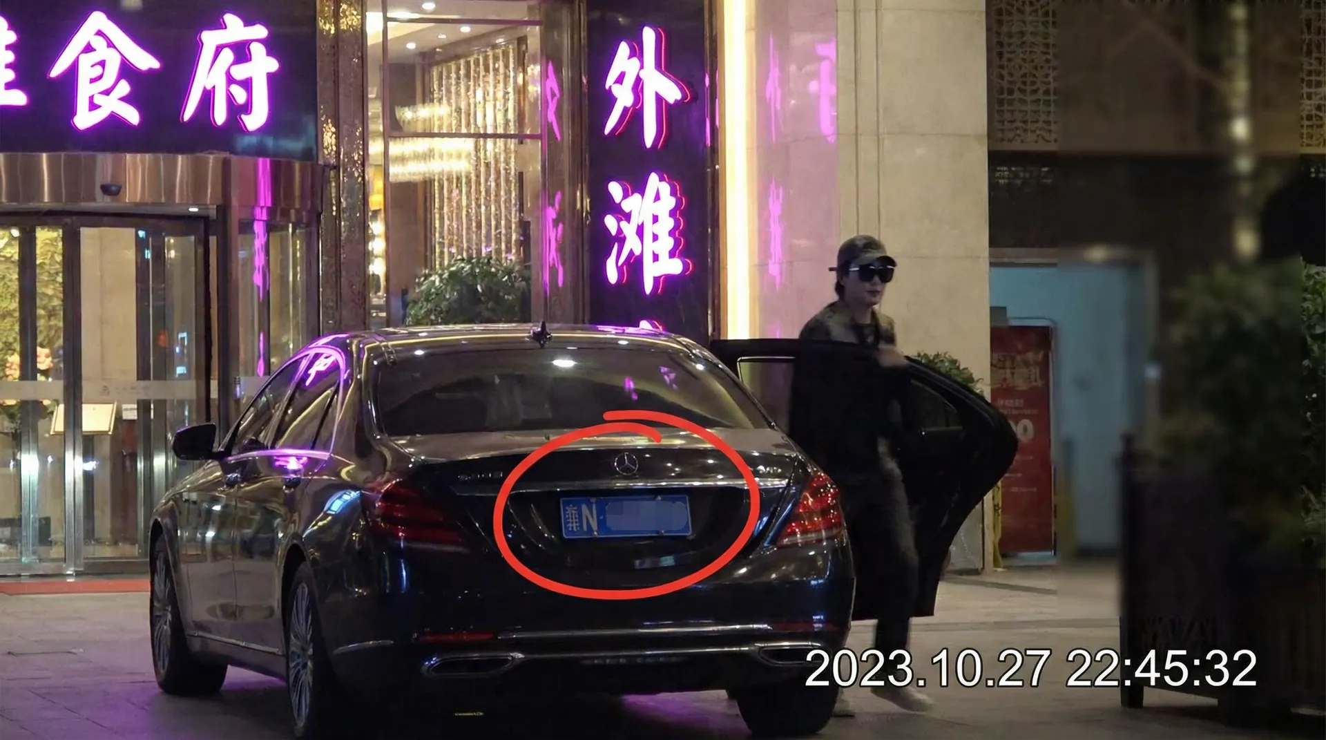 杏彩体育app - 豪车餐厅外偷拍